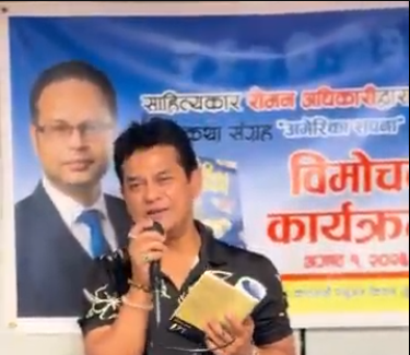 Birendra Hamal testimonial